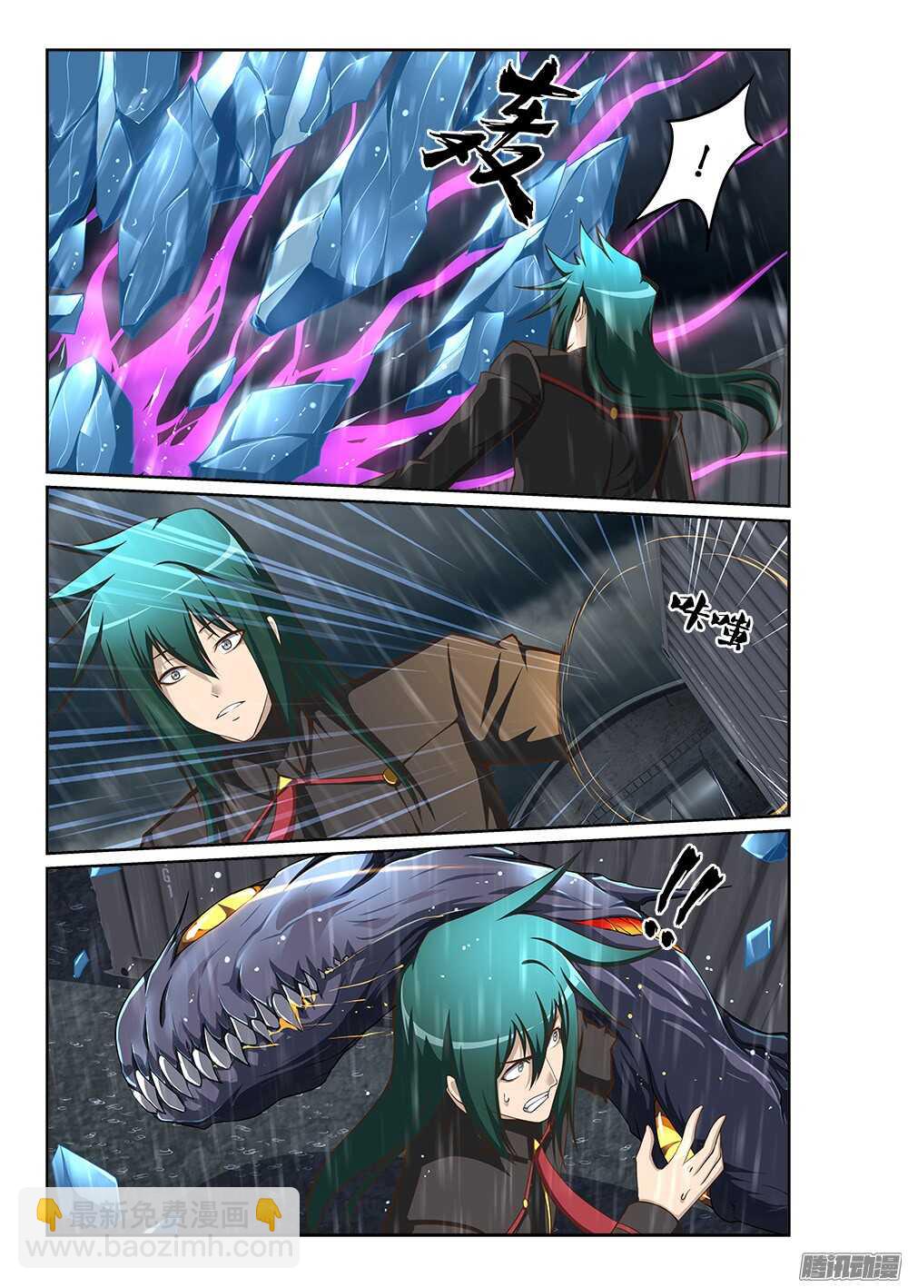 237 寒霜地狱-第237话