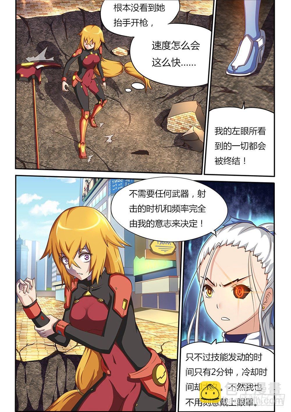 025 圣光之裁决-第25话