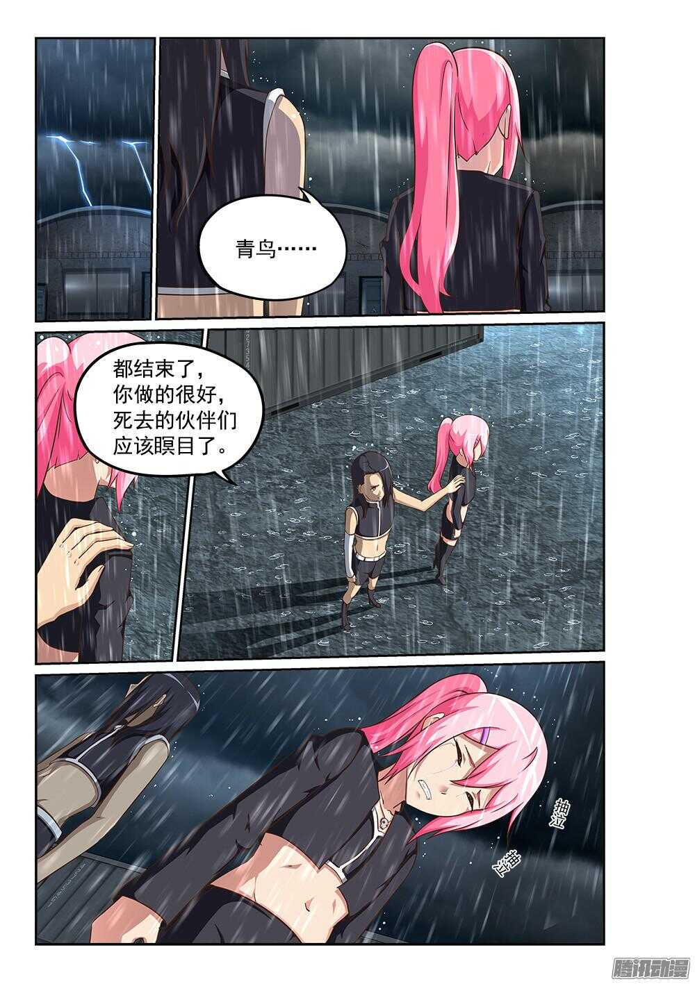 241 心跳停止-第241话