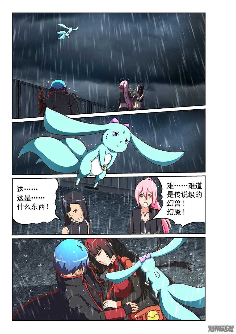 241 心跳停止-第241话