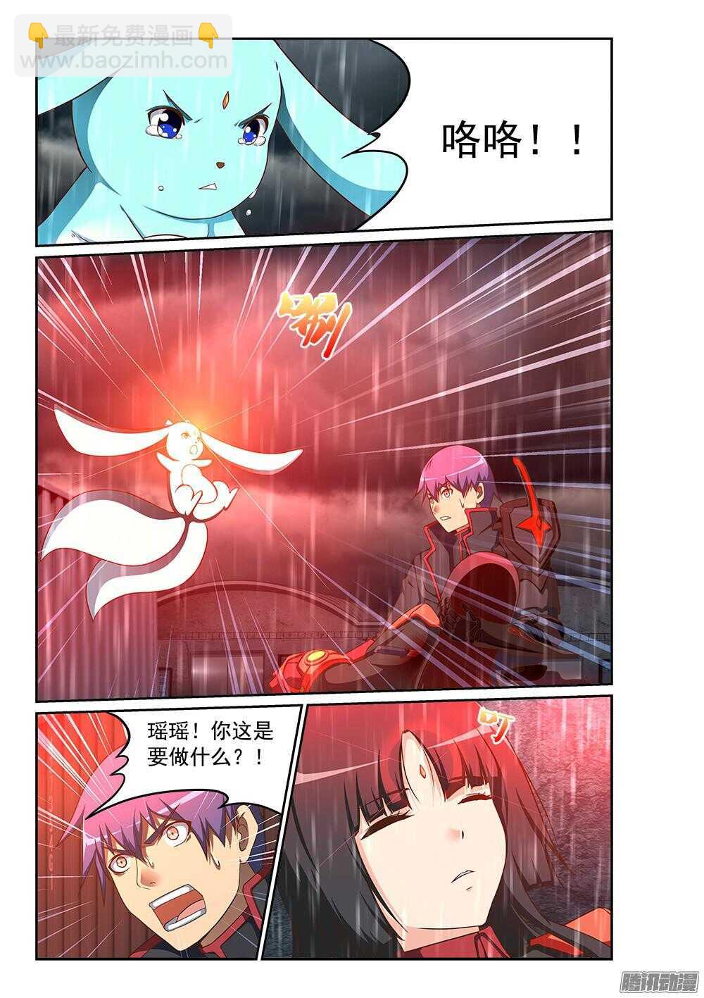 241 心跳停止-第241话