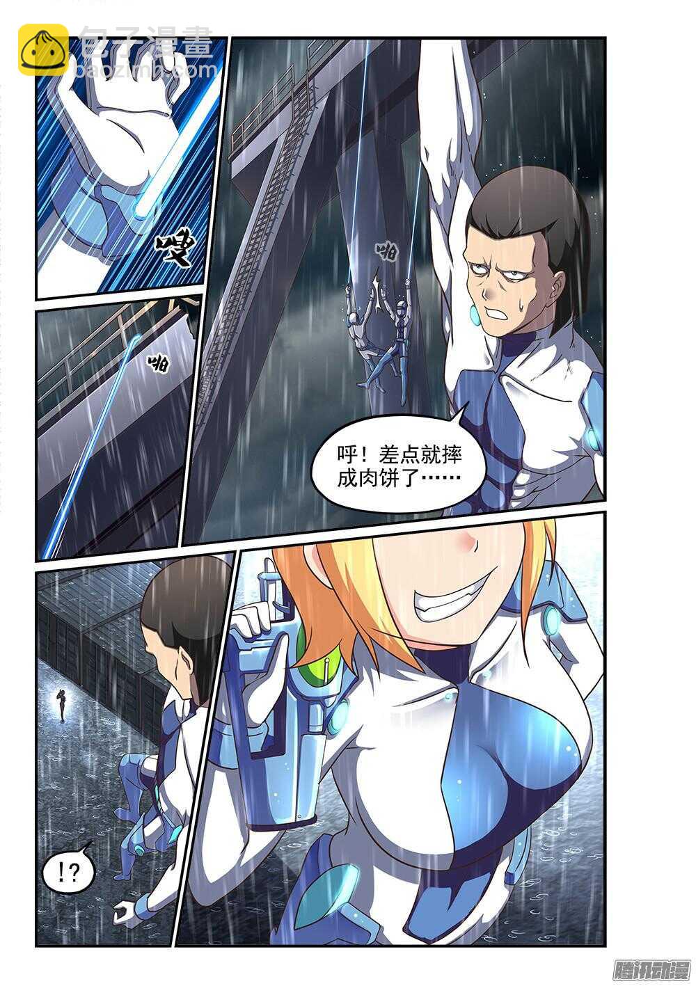 247 天降机甲-第247话