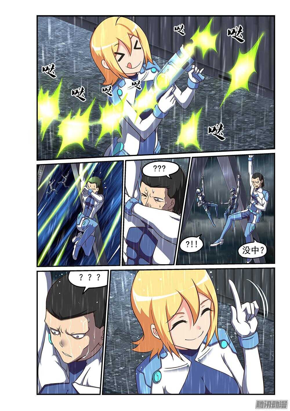 247 天降机甲-第247话