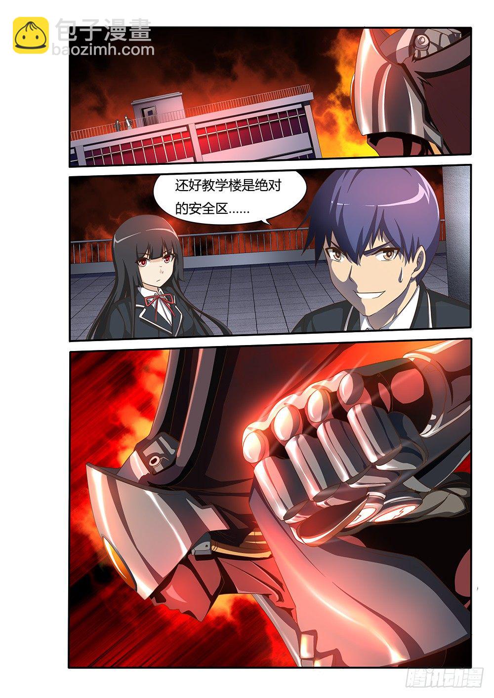 047 维勒斯的小动作-第47话