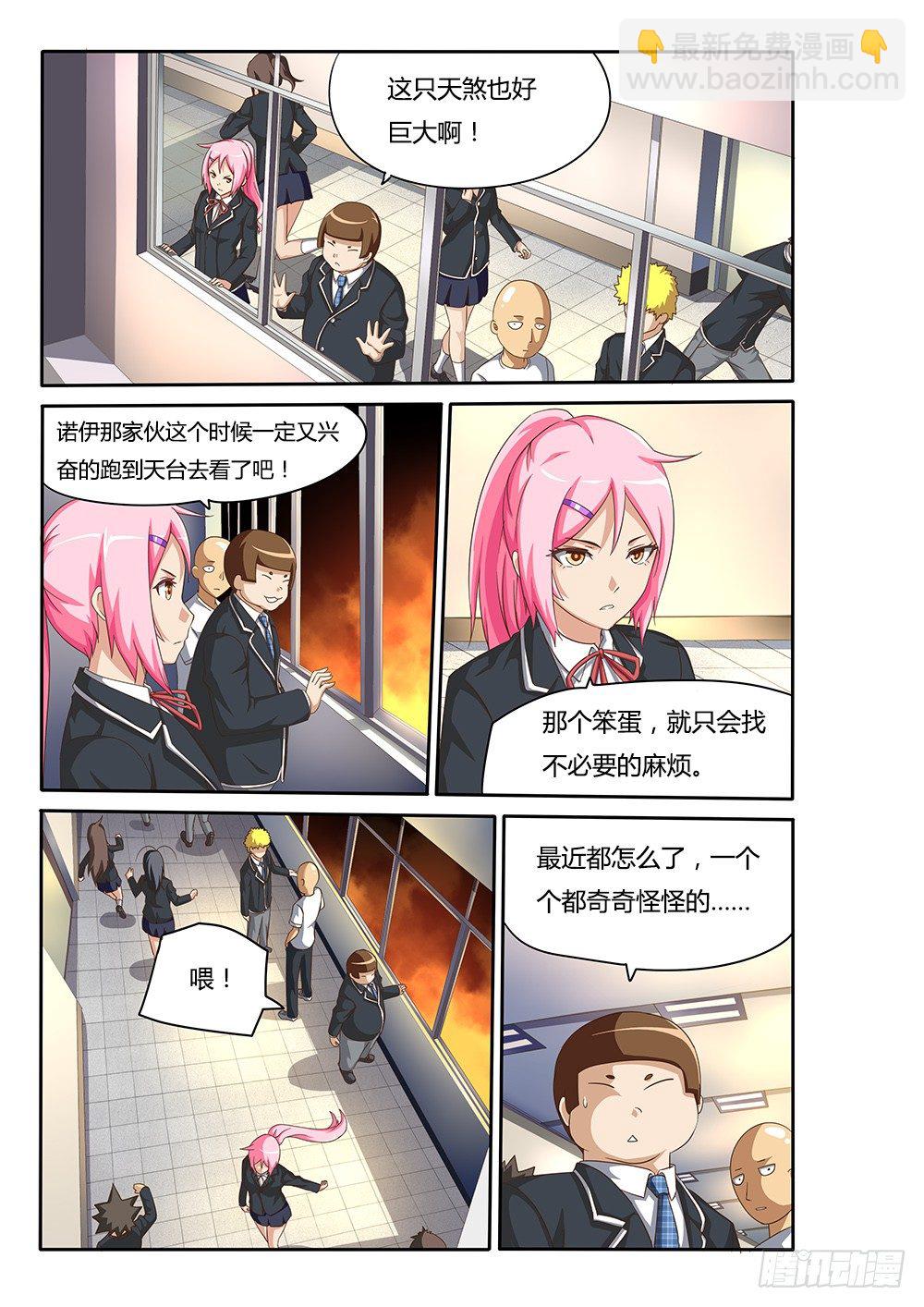 047 维勒斯的小动作-第47话