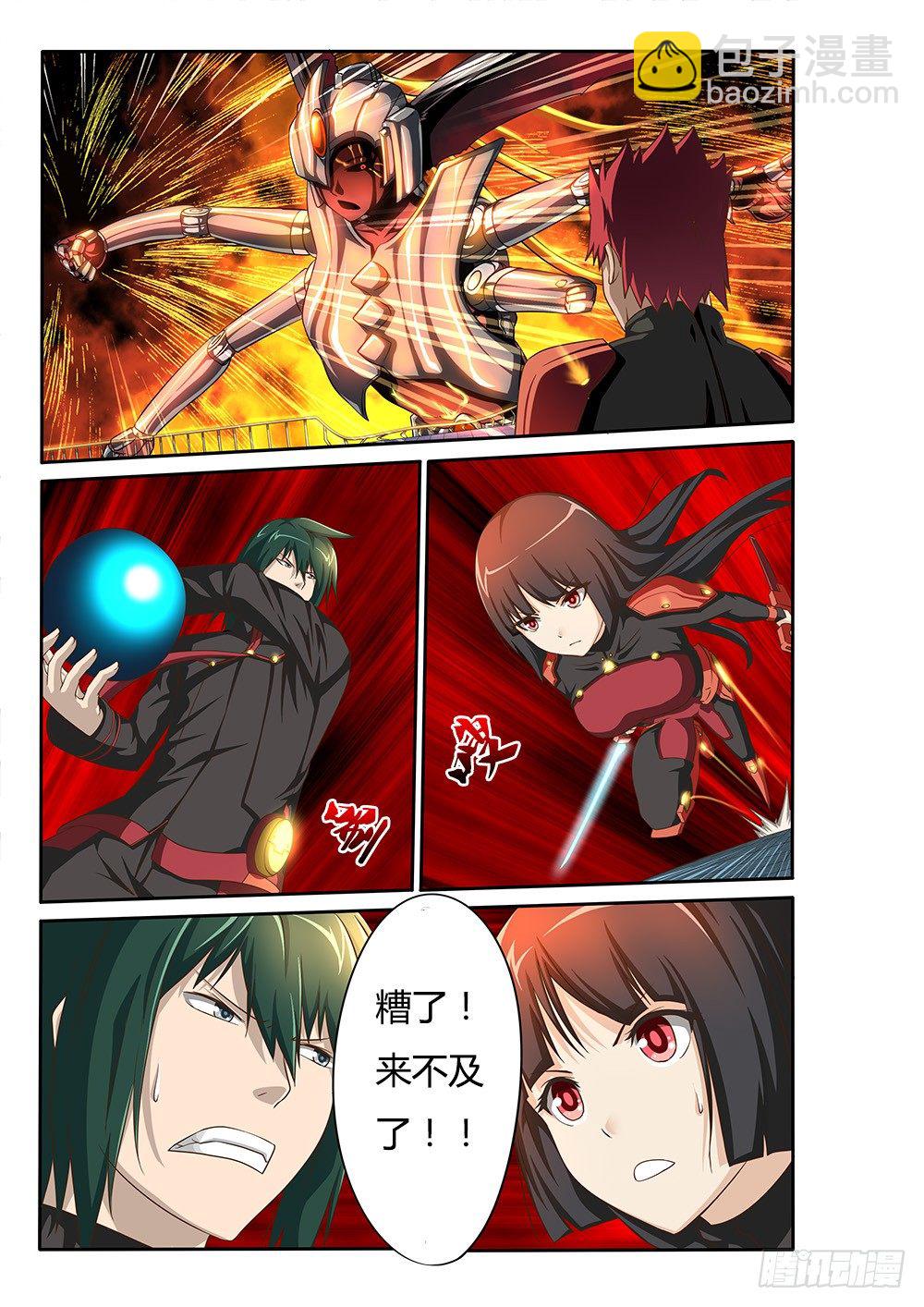 051 烈焰魔女歼灭战2-第51话