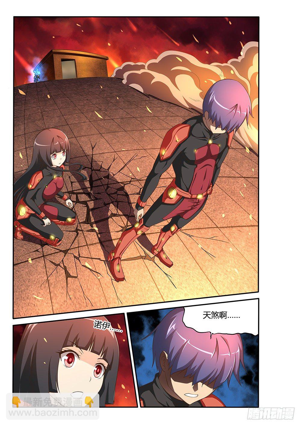 057 时机到了-第57话