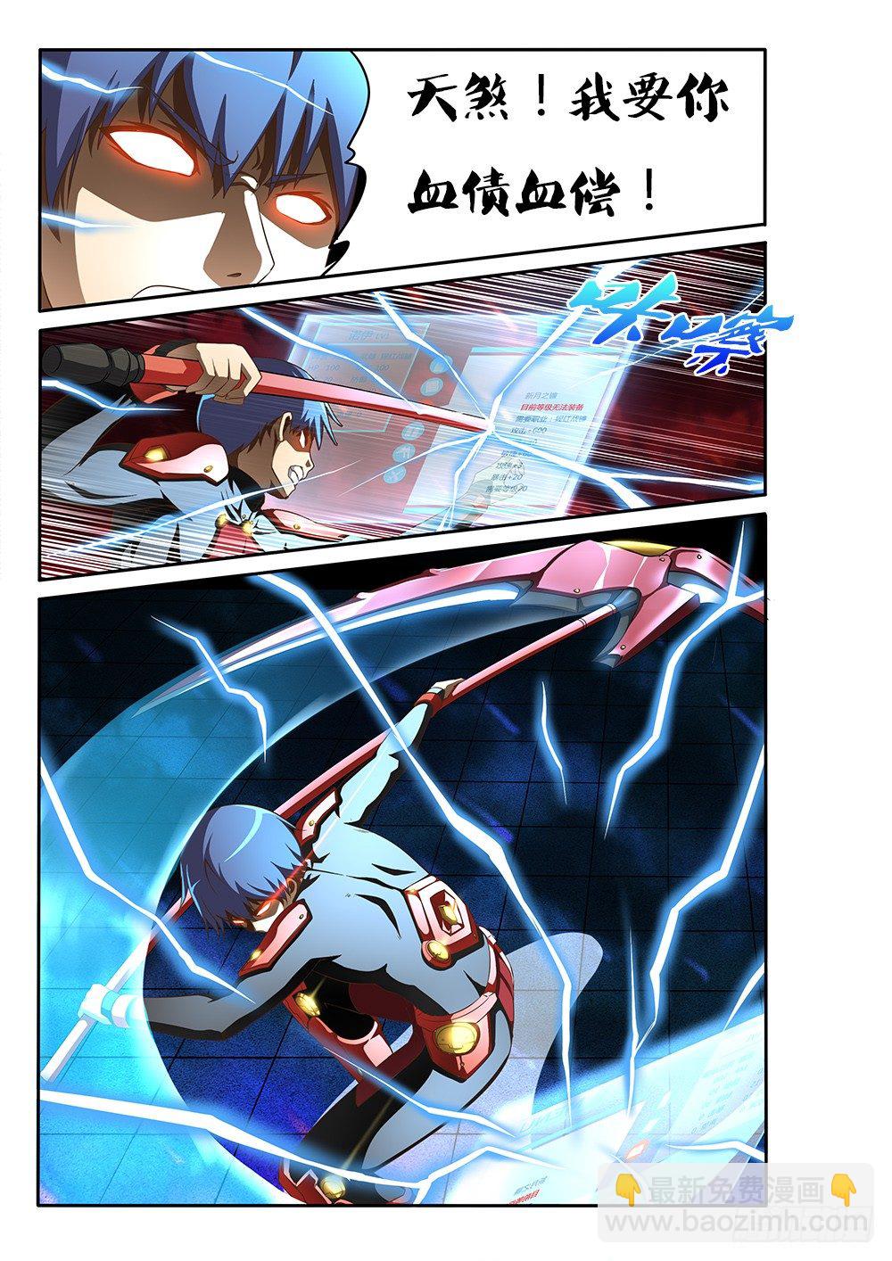 057 时机到了-第57话