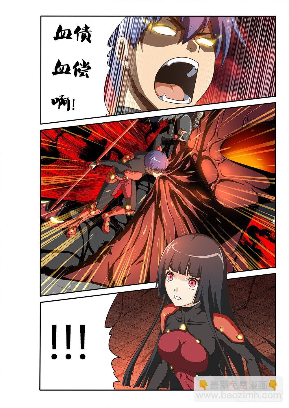 059 意外之举-第59话