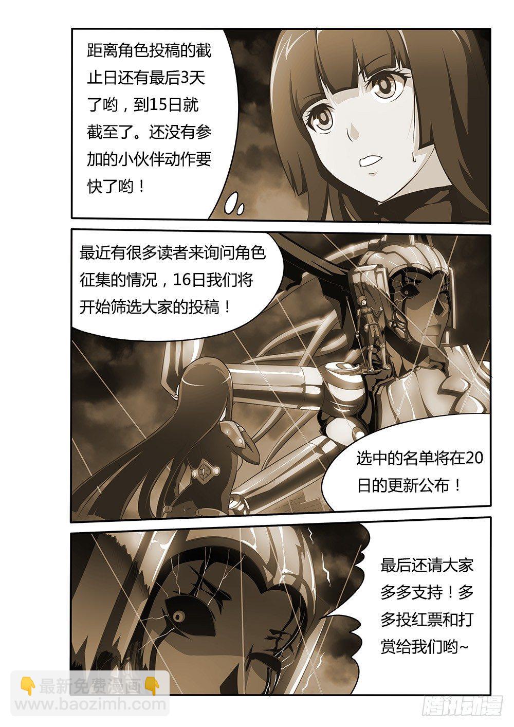 059 意外之举-第59话