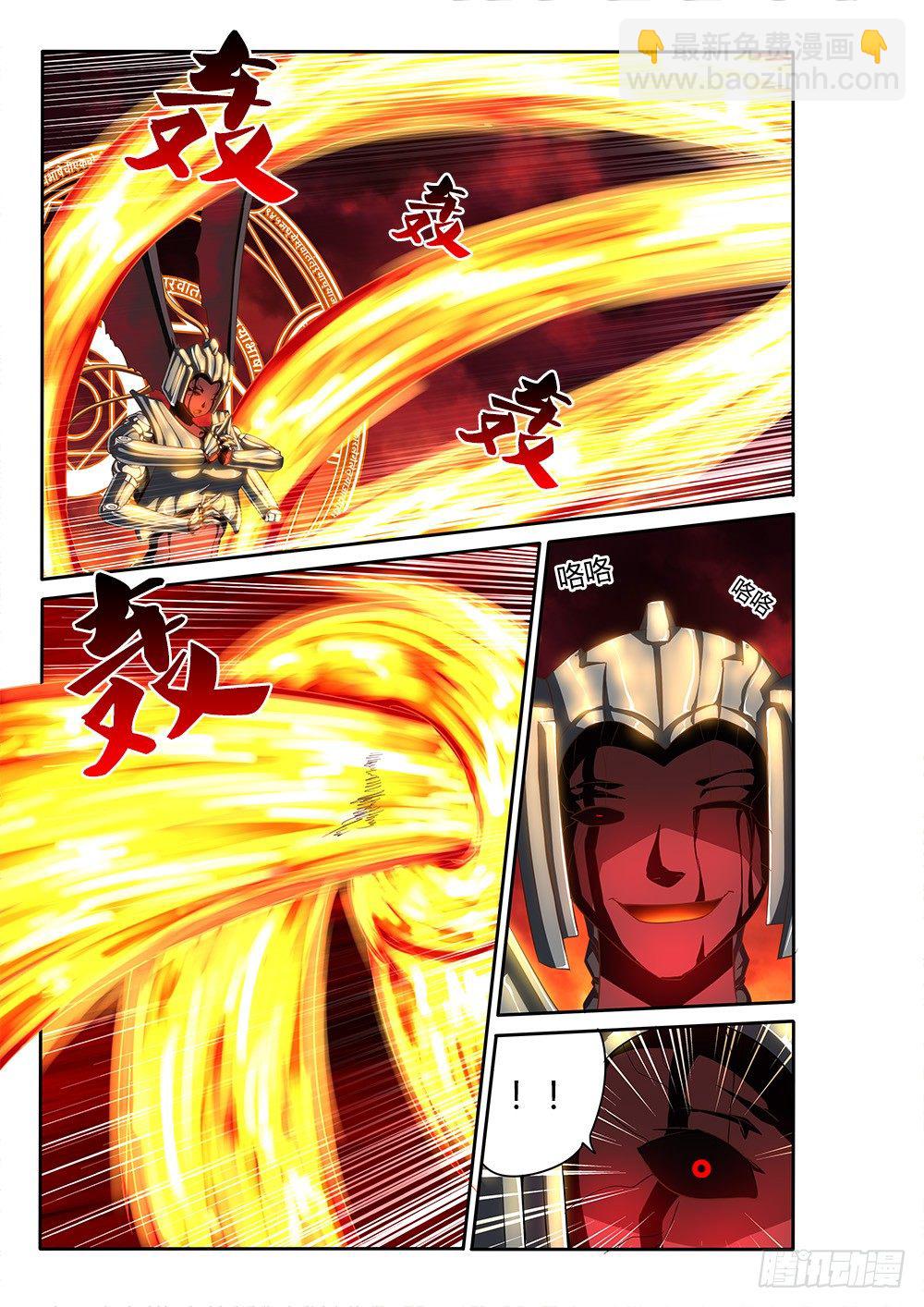 059 意外之举-第59话