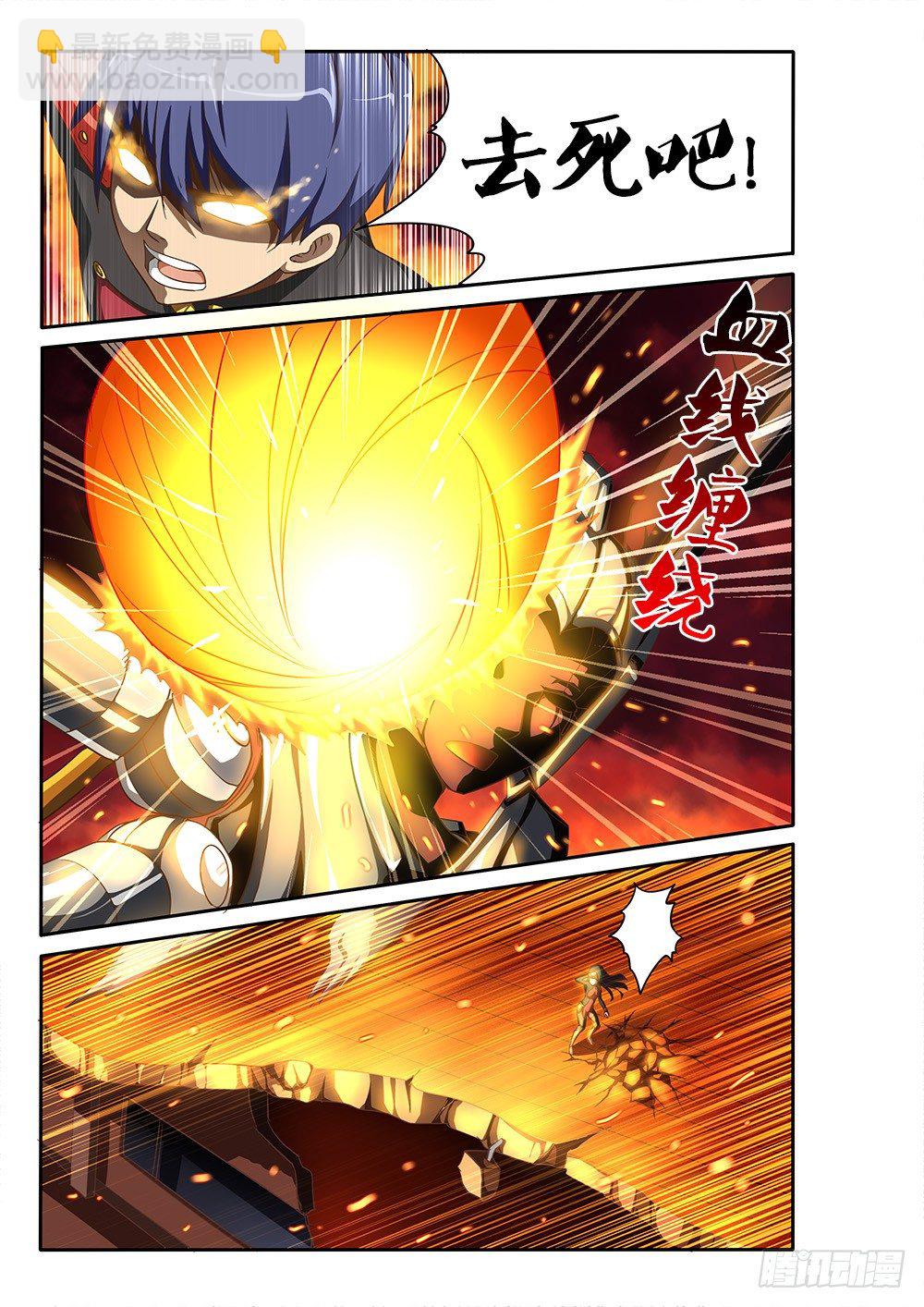 059 意外之举-第59话