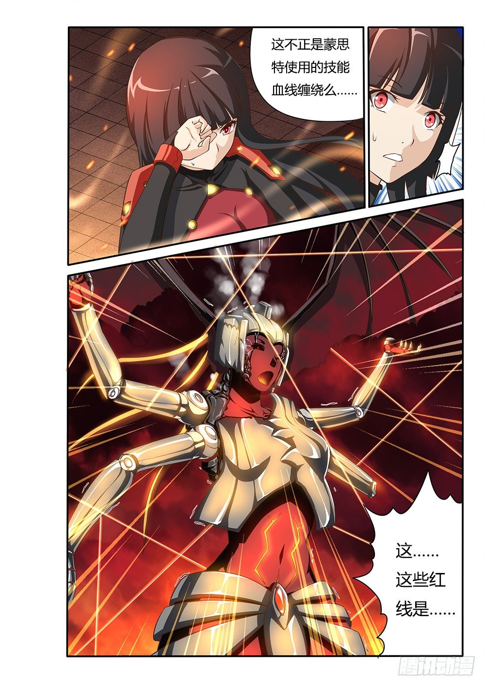 059 意外之举-第59话