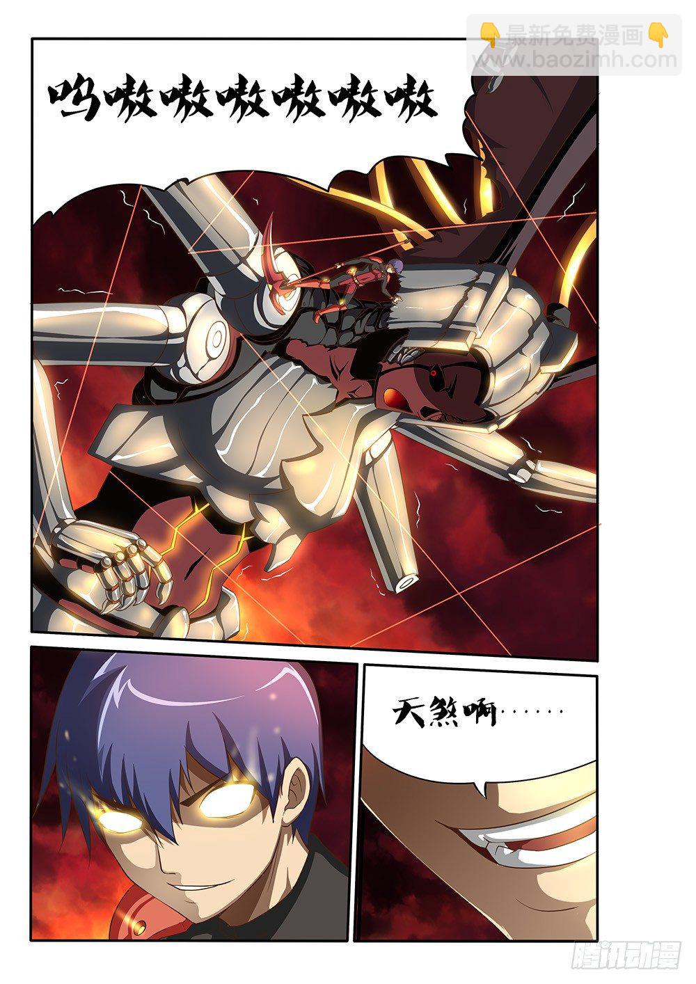 059 意外之举-第59话