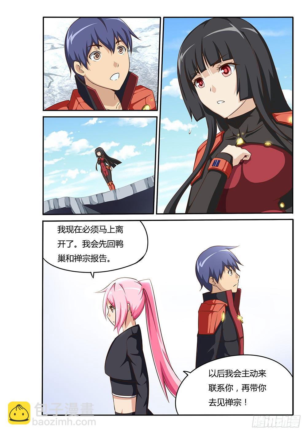 063 恢复意识-第63话