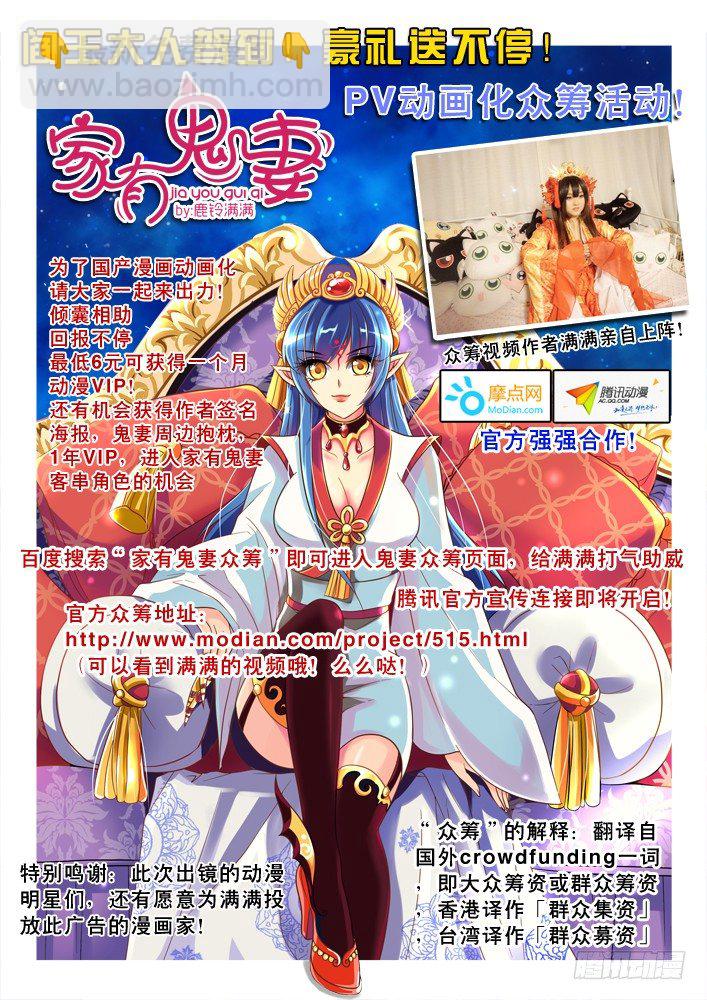 063 恢复意识-第63话