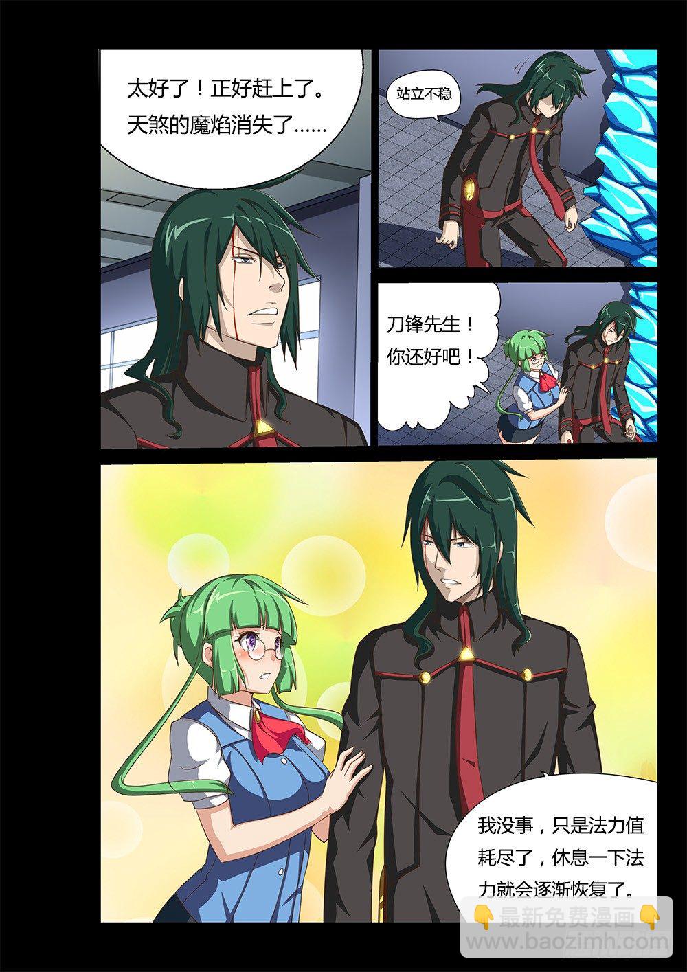 063 恢复意识-第63话