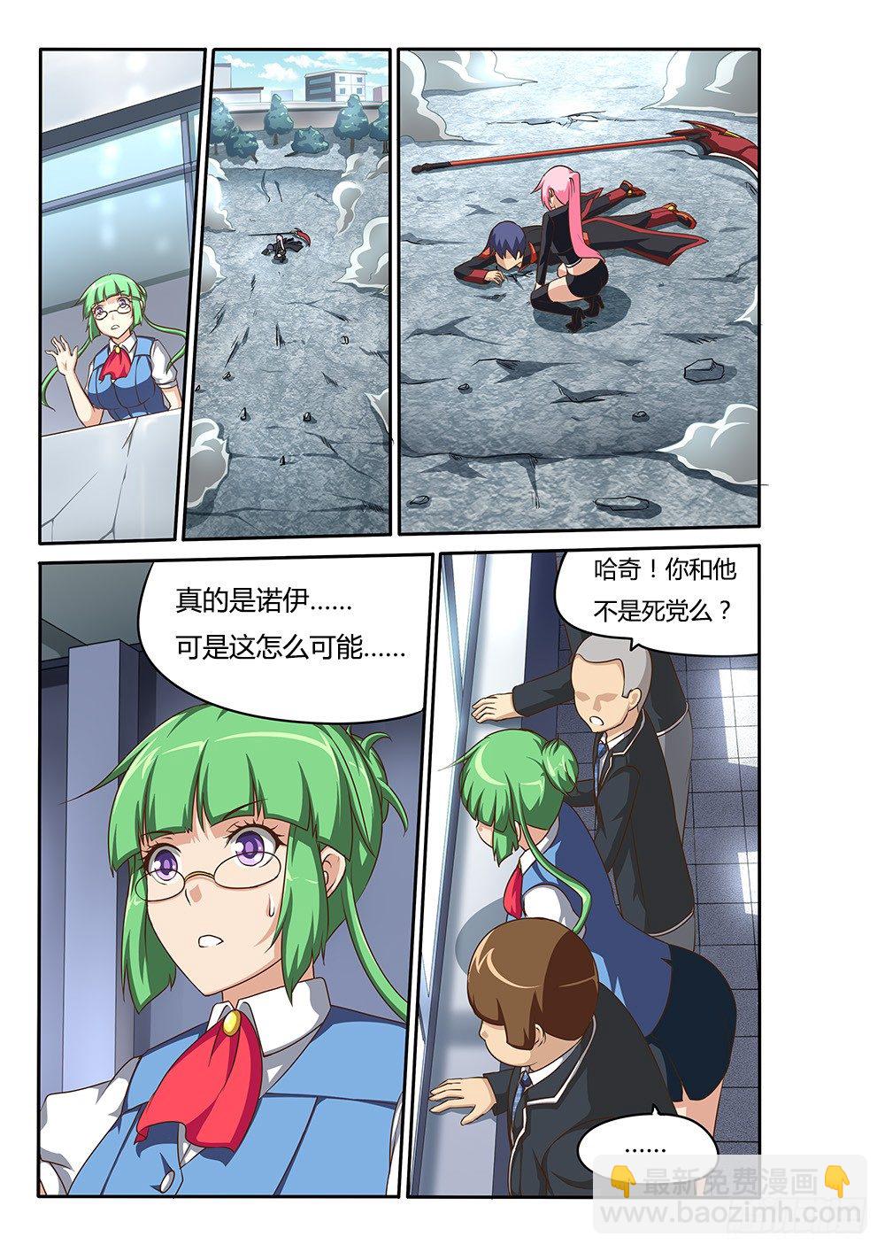 063 恢复意识-第63话