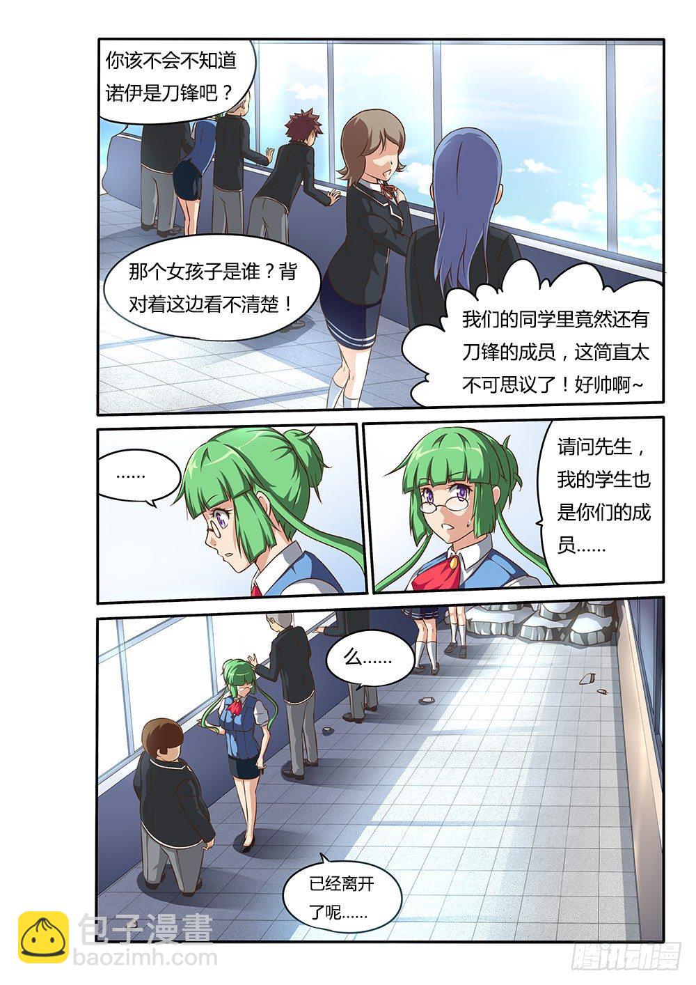 063 恢复意识-第63话