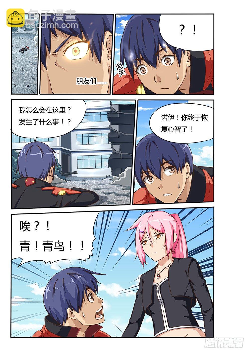 063 恢复意识-第63话