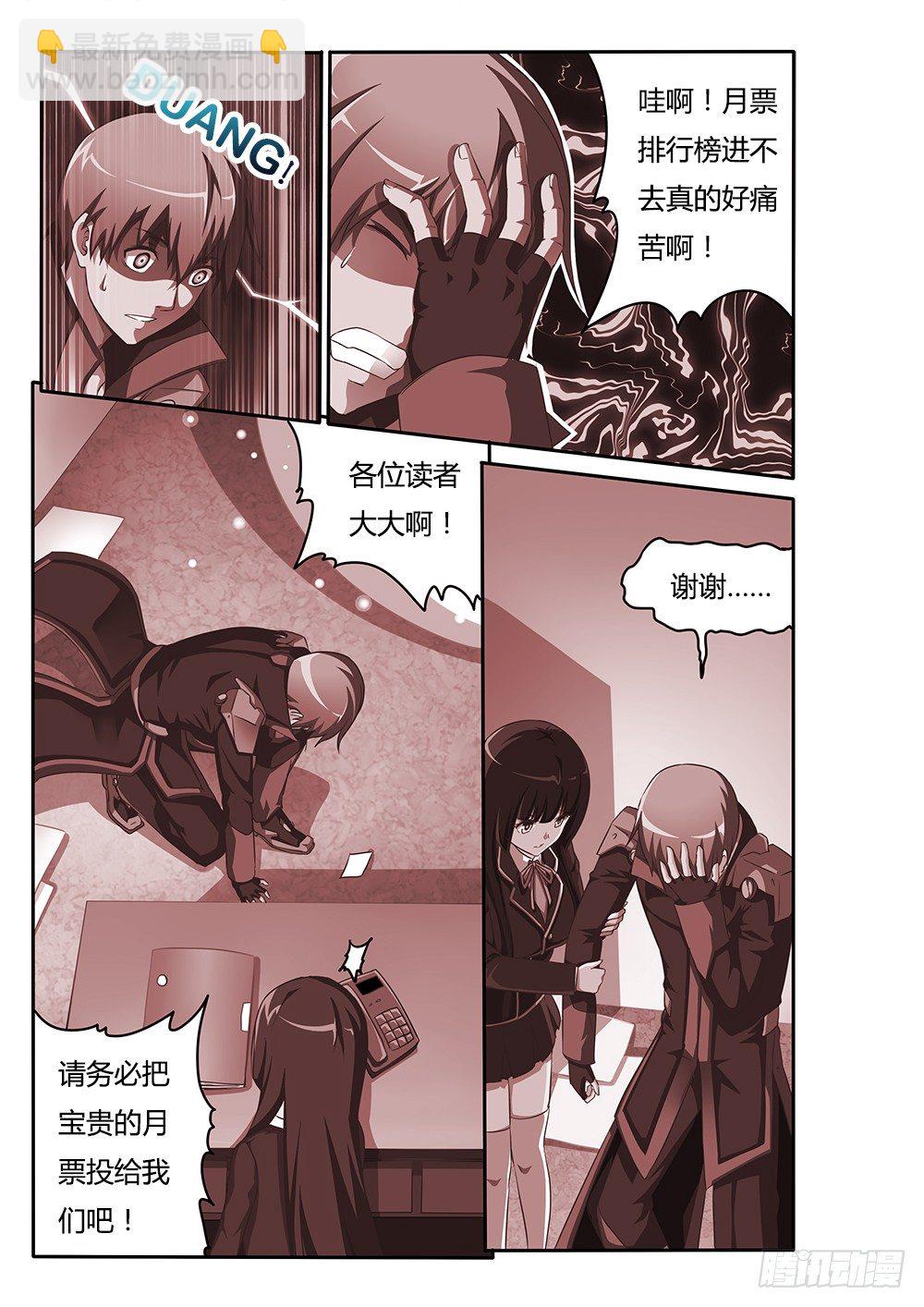 067 三种可能-第67话