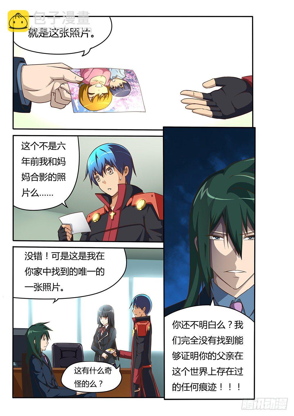 067 三种可能-第67话