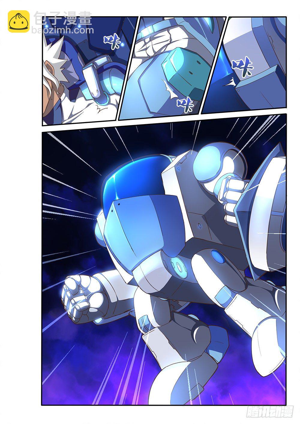 083 白阆的武器-第83话