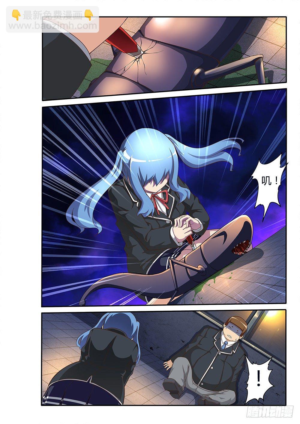 089 思思的光-第89话