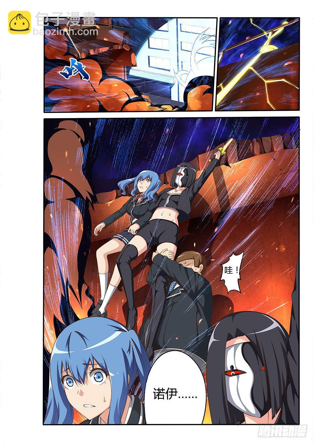 091 正义与救赎-第91话