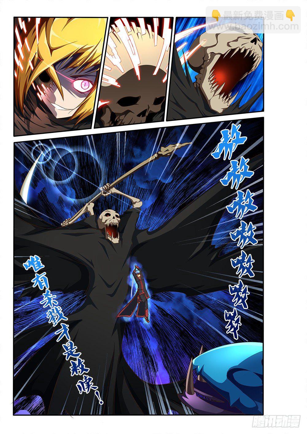 091 正义与救赎-第91话