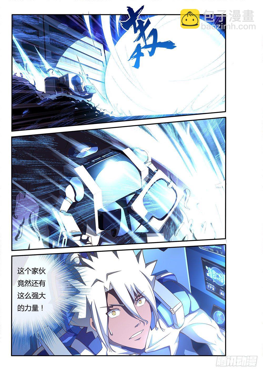 091 正义与救赎-第91话