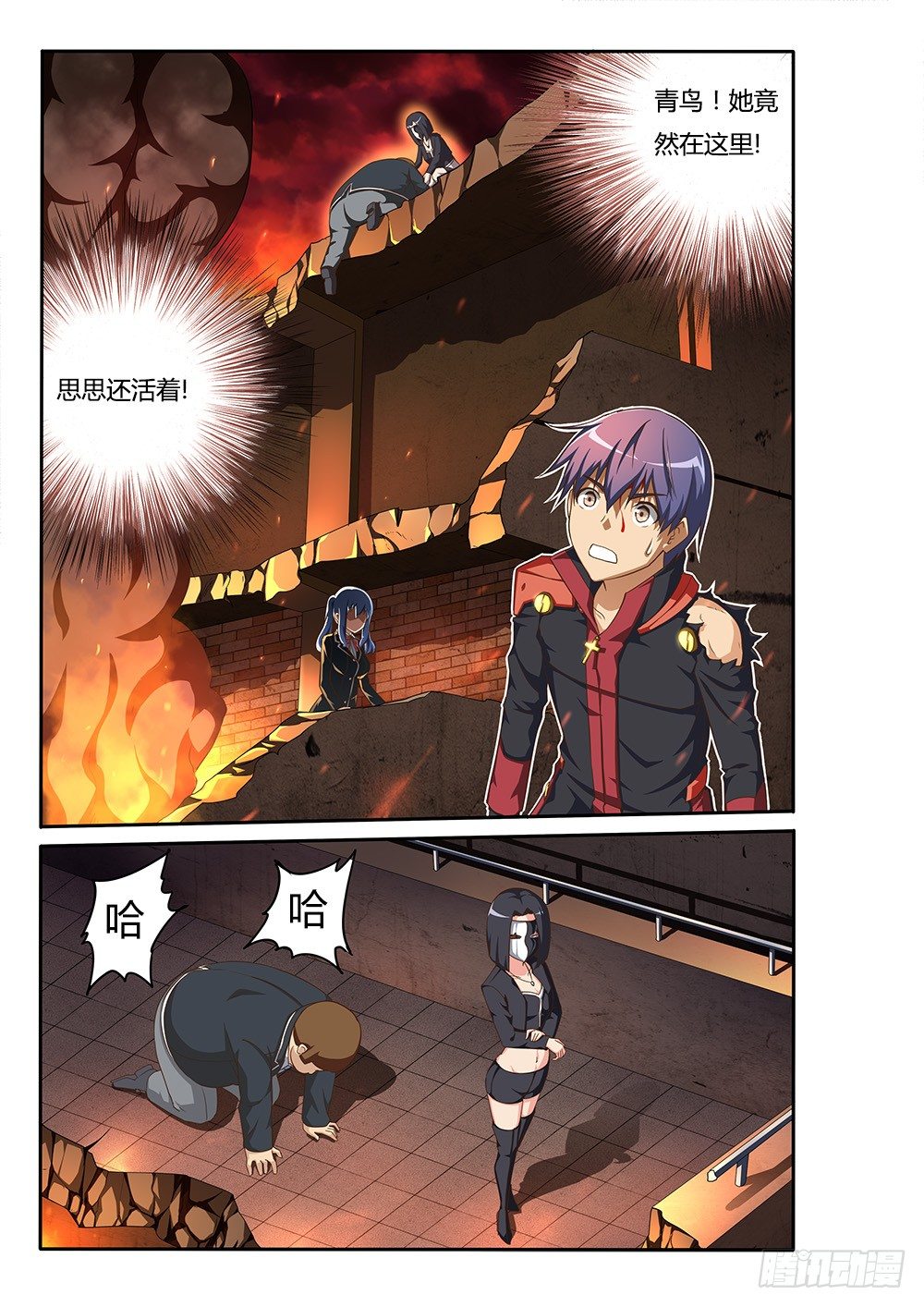 093 白阆发威-第93话