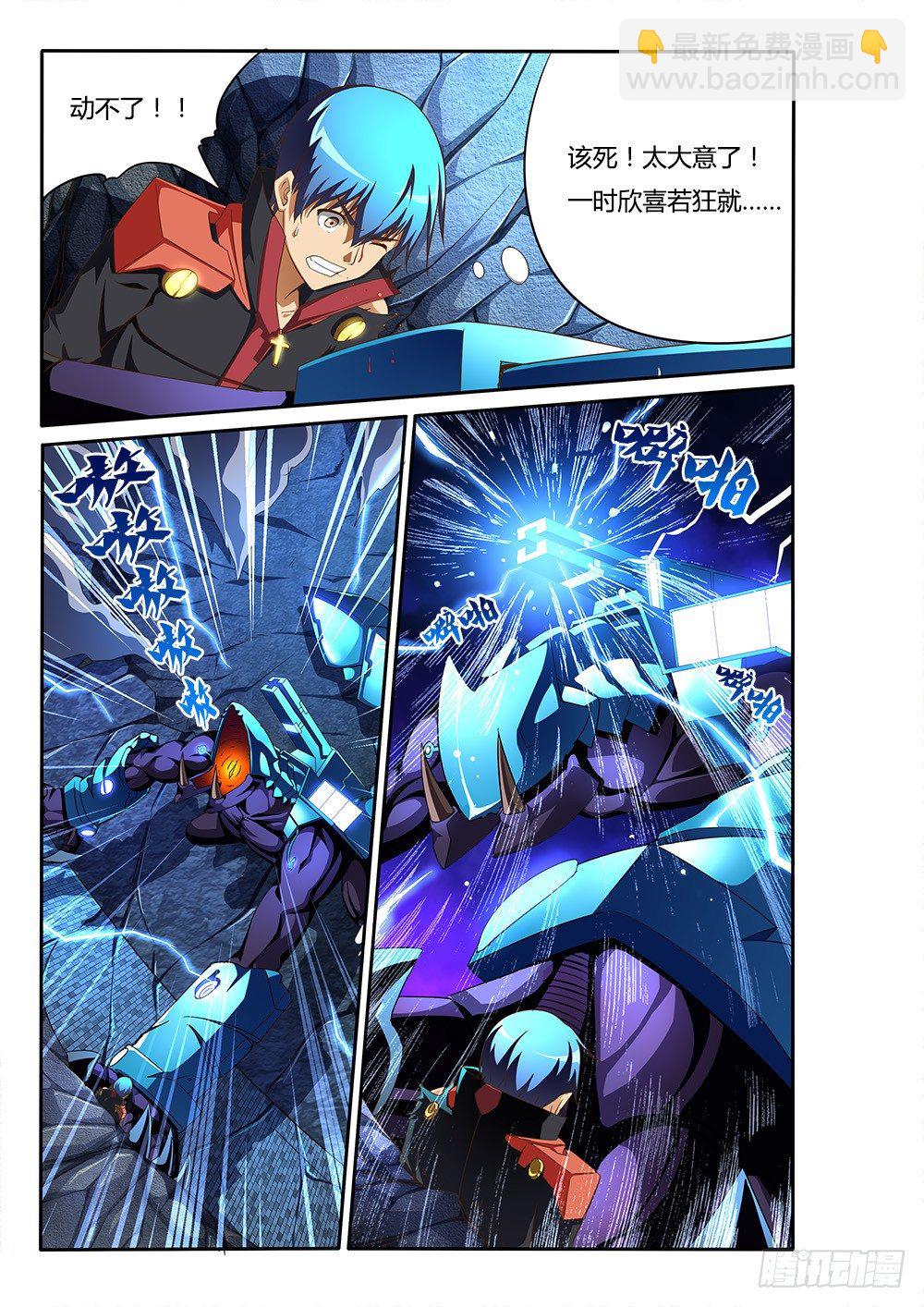 093 白阆发威-第93话