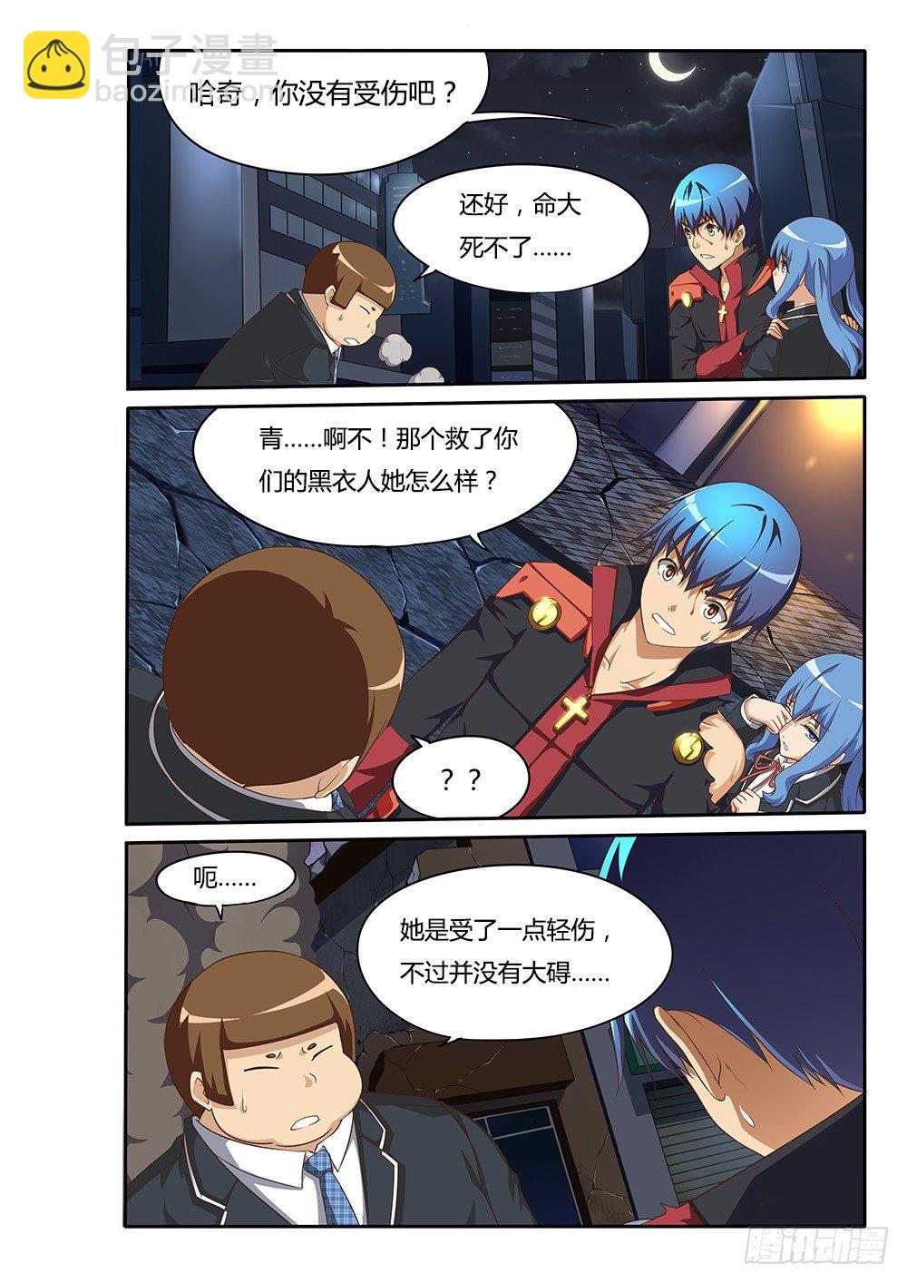 095 小小的梦想-第95话