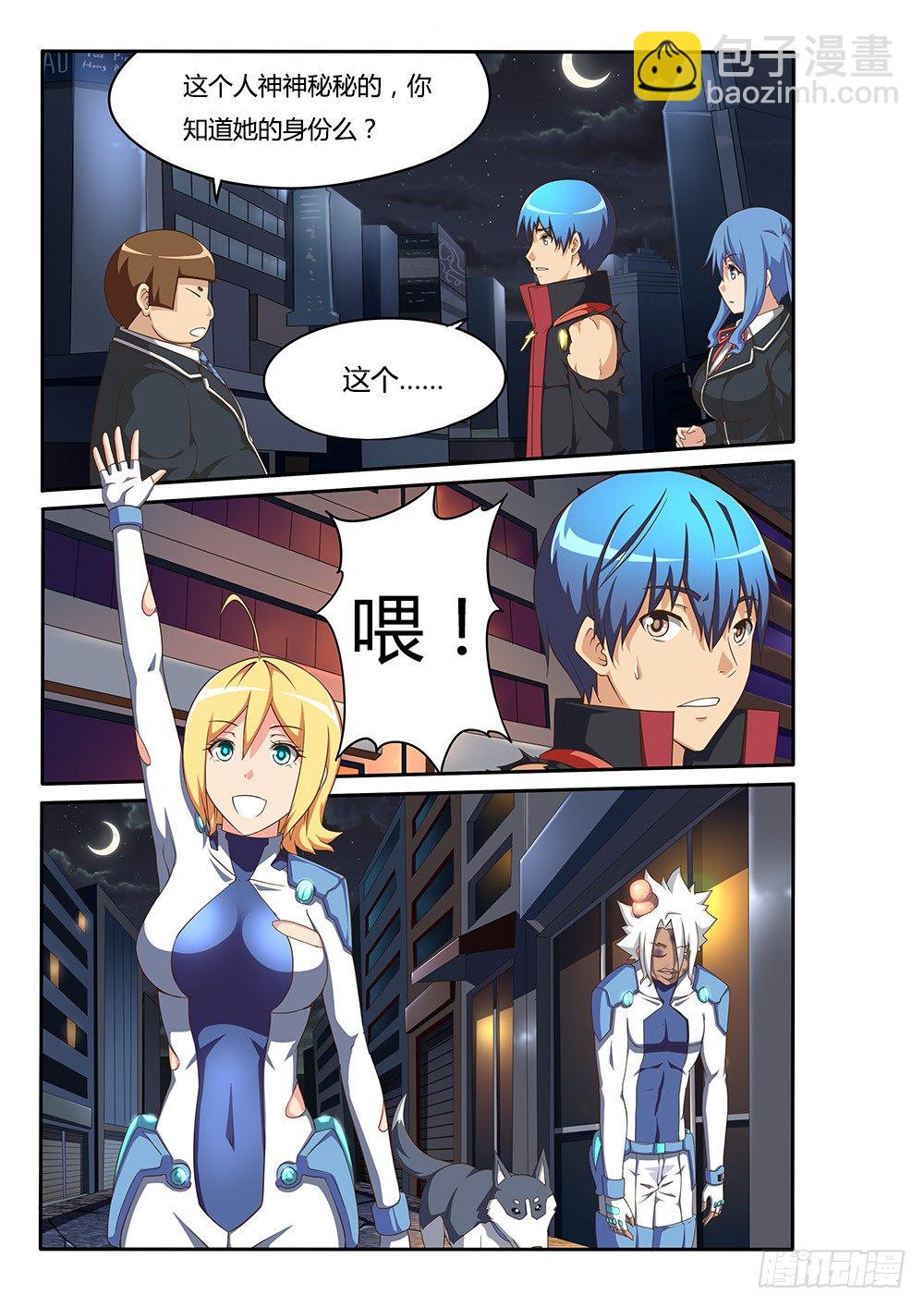 095 小小的梦想-第95话