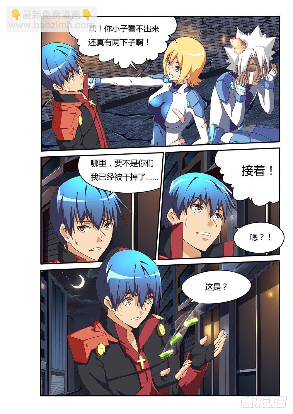 095 小小的梦想-第95话