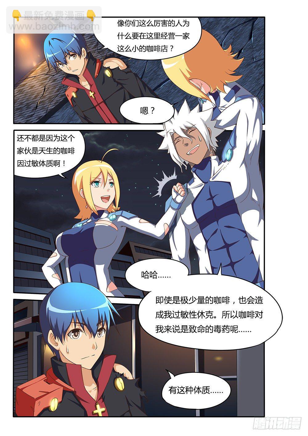 095 小小的梦想-第95话