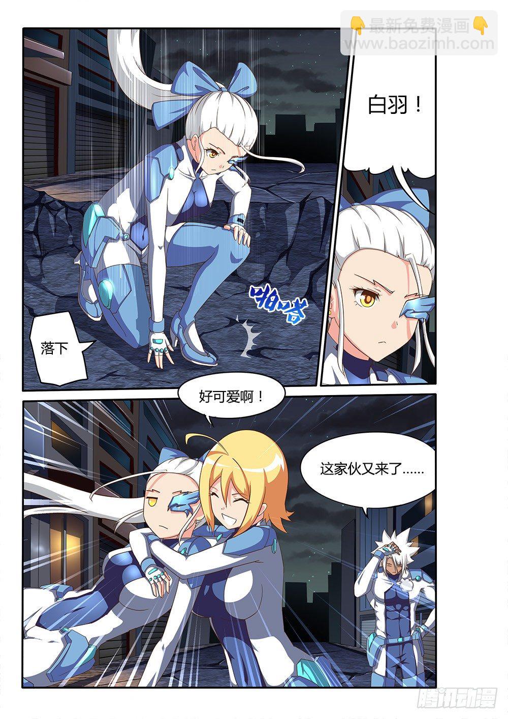 097 新闻发布会-第97话