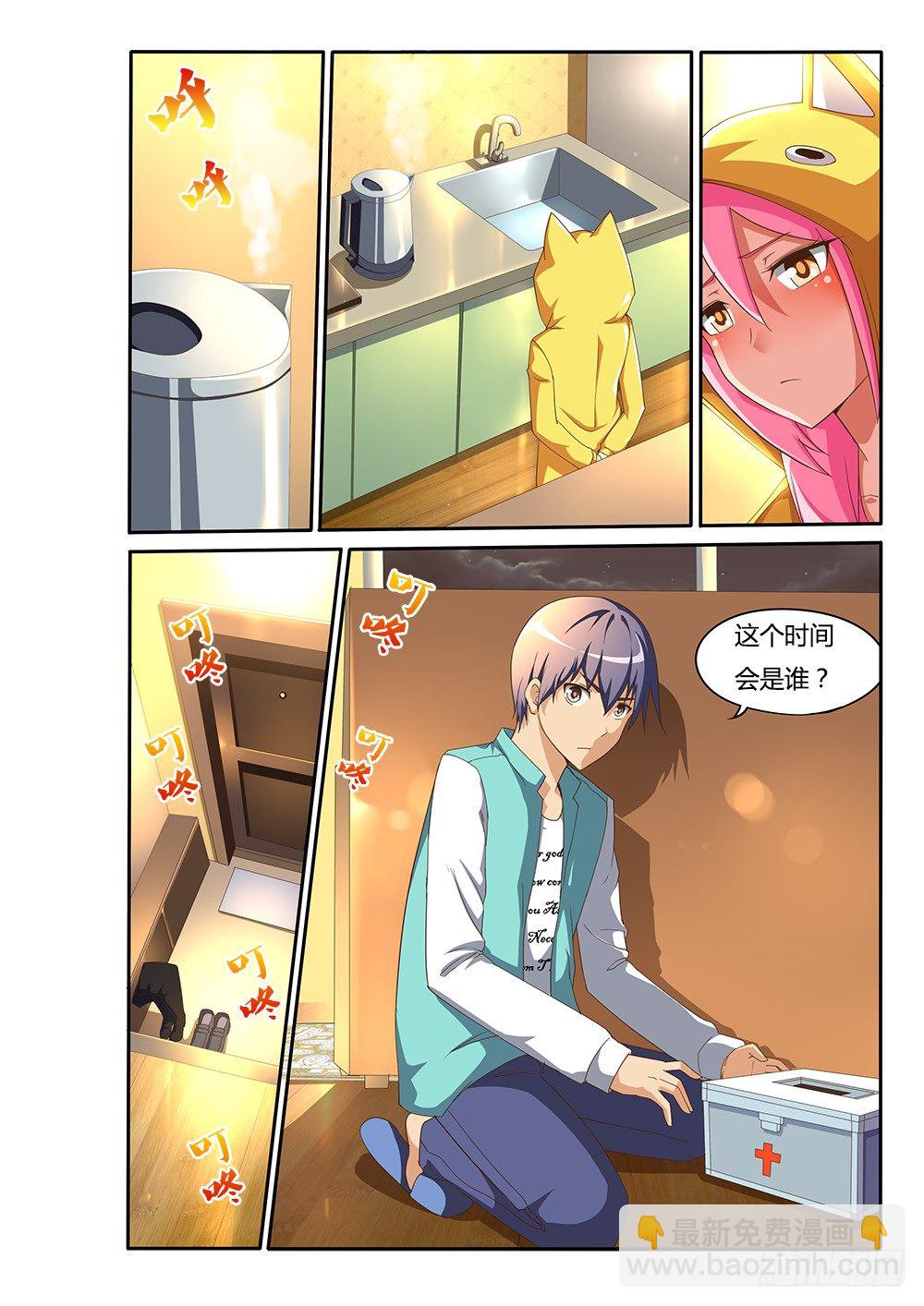 099 我要变强！-第99话