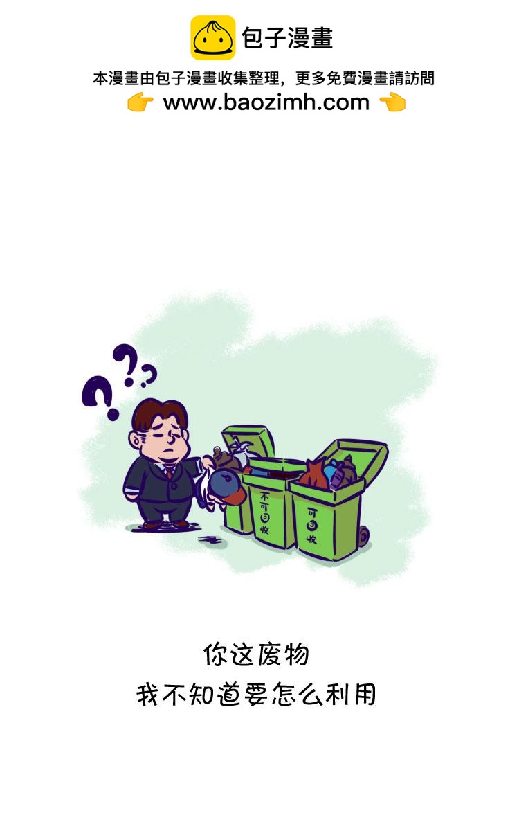 风雨之后-第13话