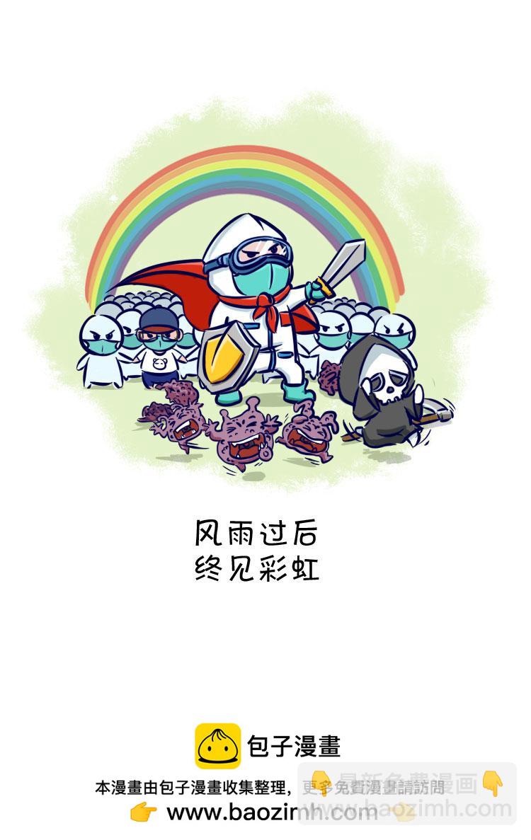 风雨之后-第13话