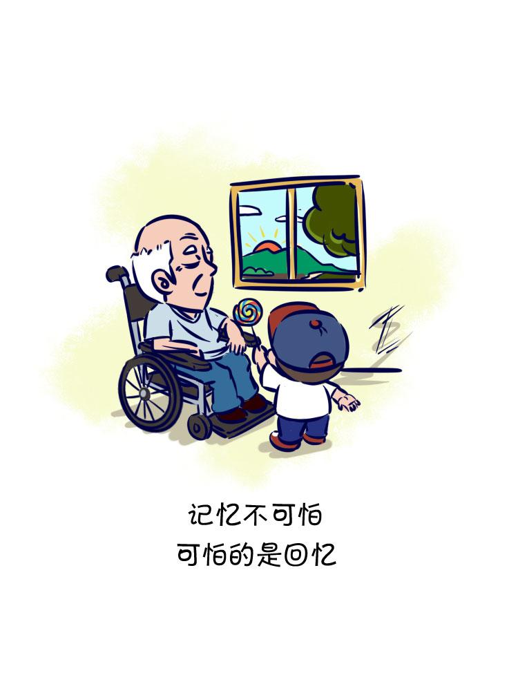 风雨之后-第13话