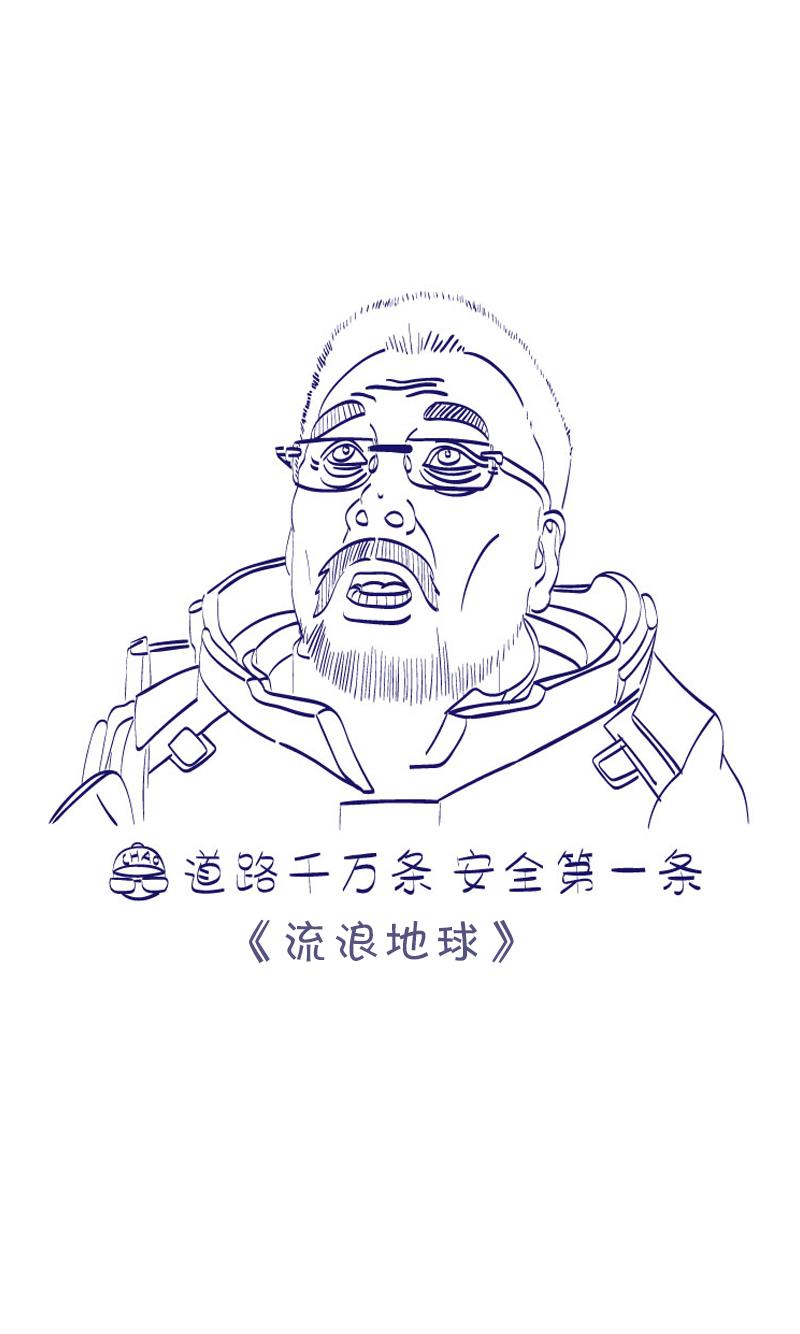 观影随笔-第15话