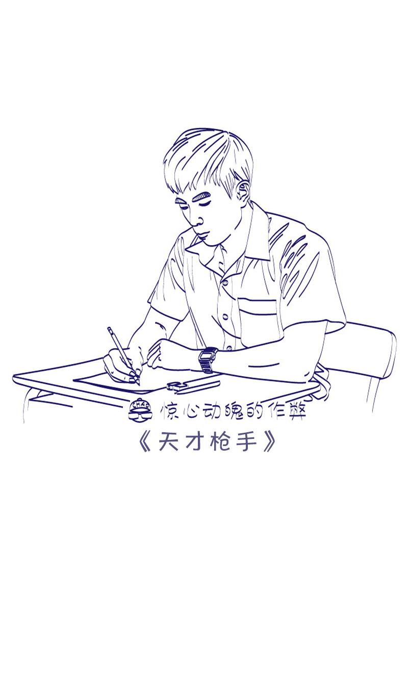 观影随笔-第15话