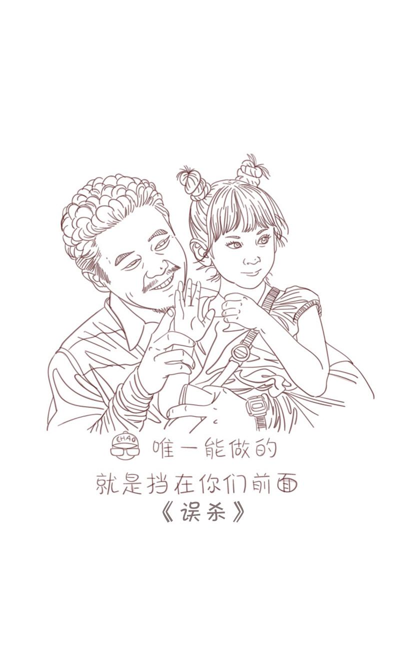 观影随笔-第15话