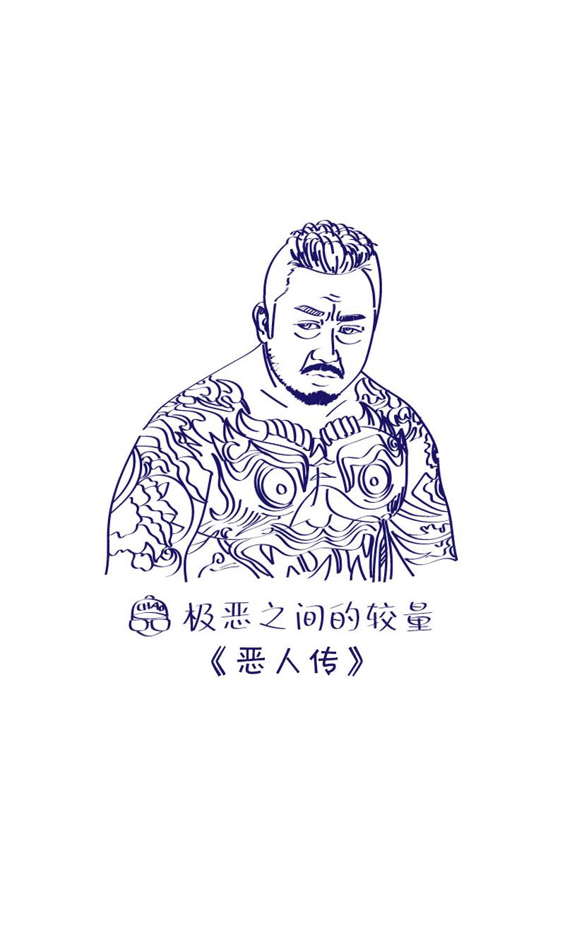 观影随笔-第15话