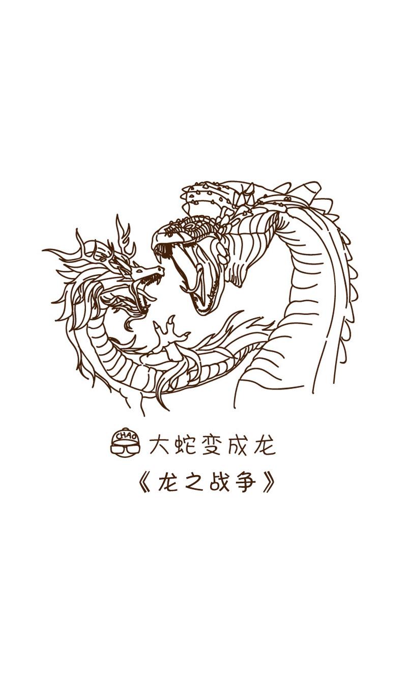 观影随笔-第15话