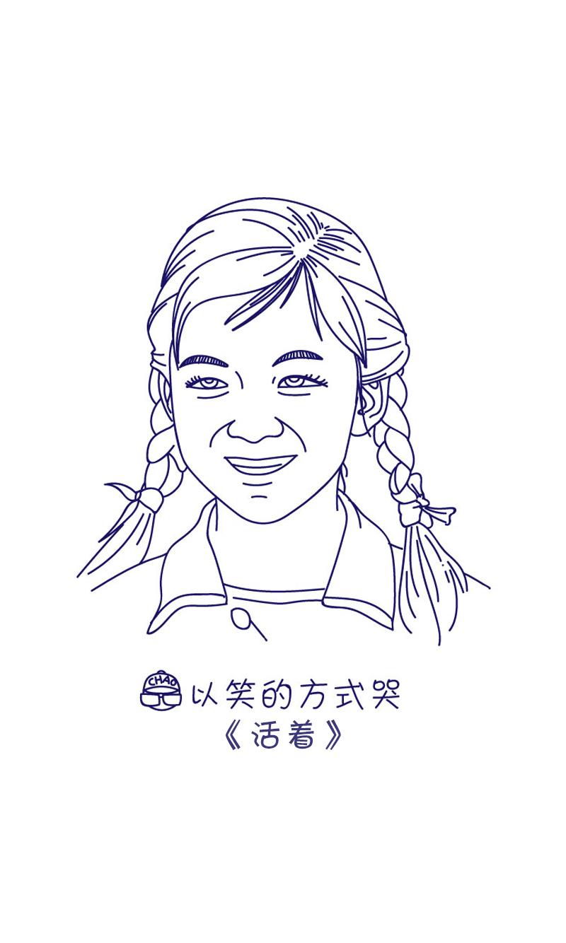 观影随笔-第15话