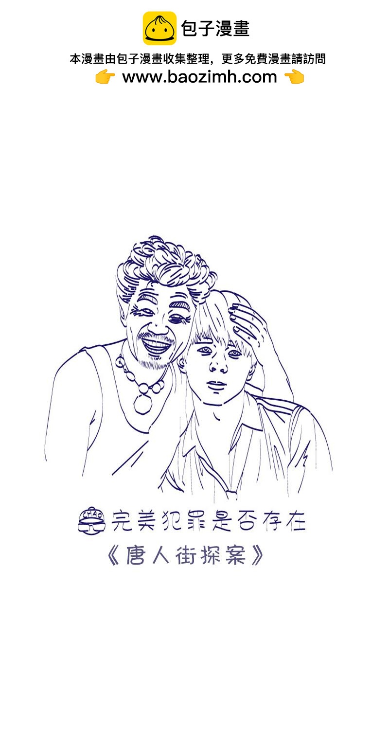 观影随笔-第15话