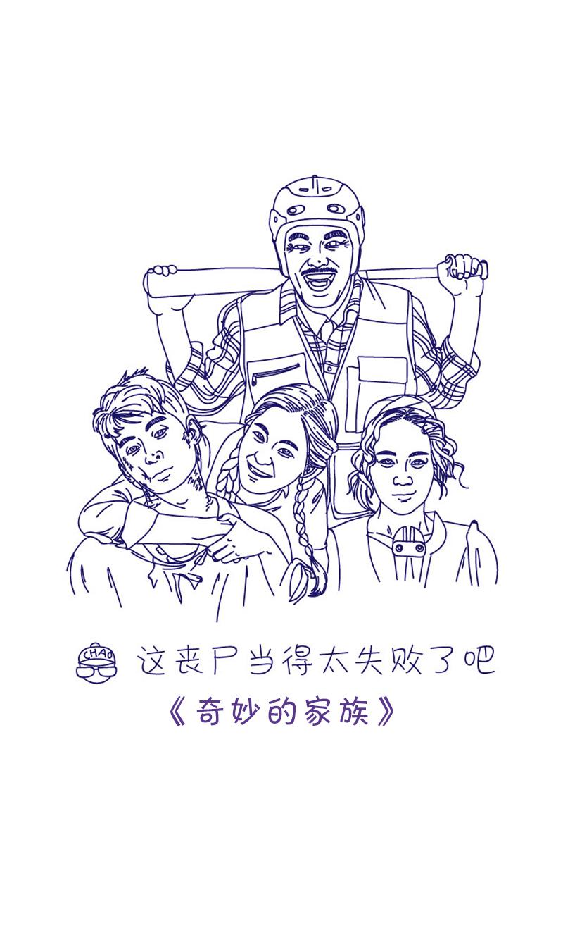 观影随笔-第15话